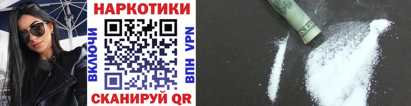 Как найти наркотики Славск Конопля  COCAIN  АМФ  Меф 