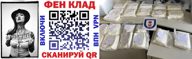 АМФЕТАМИН Розовый  Славск 