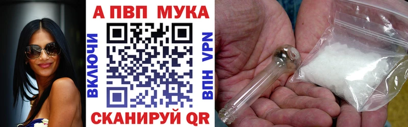 А ПВП Crystall Славск