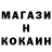 МЕТАДОН кристалл DJ Kingston