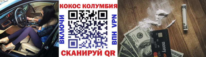 мега онион  Славск  Кокаин VHQ 