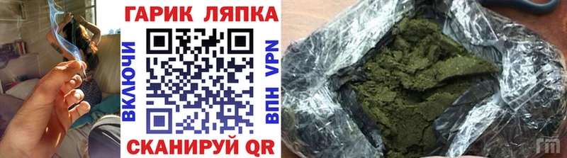 ГАШ 40% ТГК  Славск 