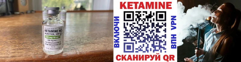 Кетамин ketamine  omg вход  Славск 