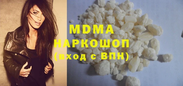 синтетический гашиш Осинники
