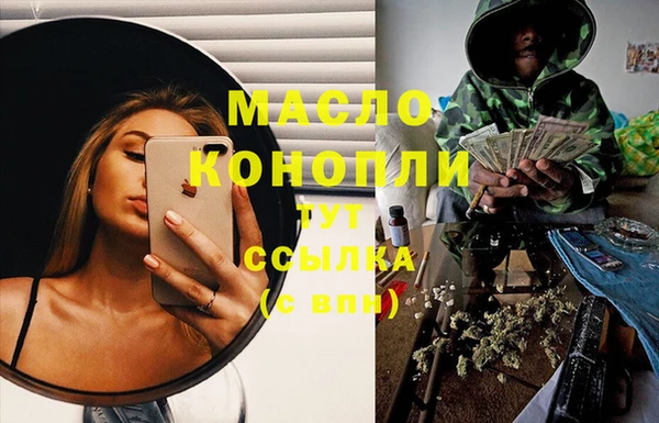 MESCALINE Алексеевка