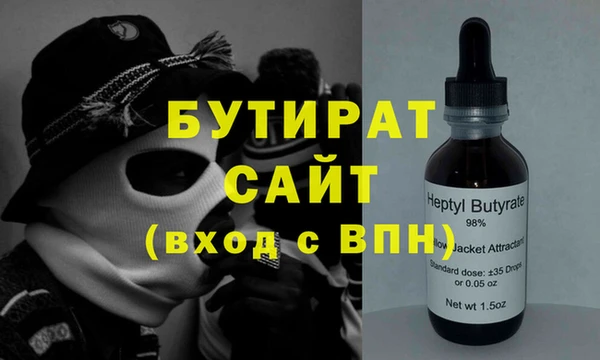 MESCALINE Алексеевка