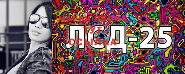 MESCALINE Алексеевка