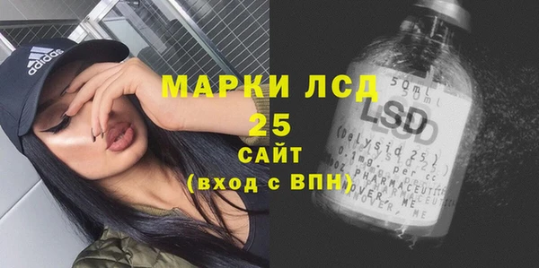 MESCALINE Алексеевка
