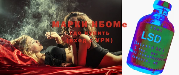 MESCALINE Алексеевка