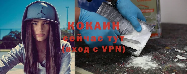 ALPHA PVP Осташков