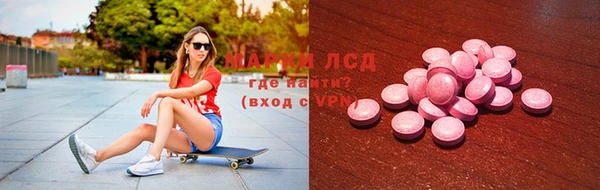 MESCALINE Алексеевка