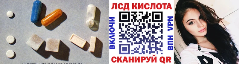 hydra ссылки  Славск  LSD-25 экстази кислота 