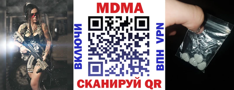 MDMA crystal  где купить наркоту  Славск 