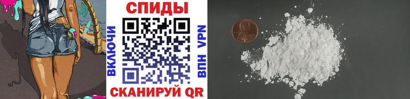Первитин кристалл  darknet Telegram  Славск 