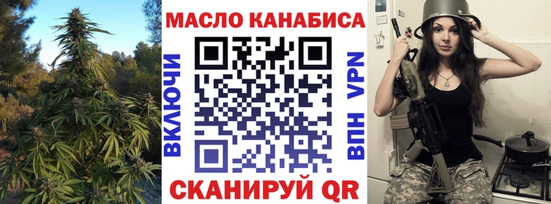 где найти наркотики  Славск  Дистиллят ТГК концентрат 
