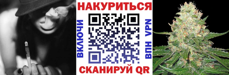 Бошки Шишки Bruce Banner  Славск 